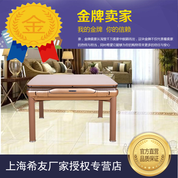 New hi-friendly mahjong machine F35 mute machine table Home chess room Tea House Multi-functional ancestral green mahjong table