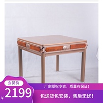 New Xiyou Mahjong machine silent machine G500G600 table chess room automatic high-grade silent mahjong table