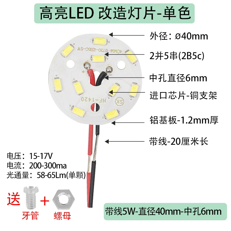 Đèn LED Dán Cường Lực Vòng Nổi Bật Đèn Đèn Phòng Khách Đính Hạt Đèn Ốp Trần Pha Lê Đèn Downlight Đèn 3W5W Bấc Đèn Ban