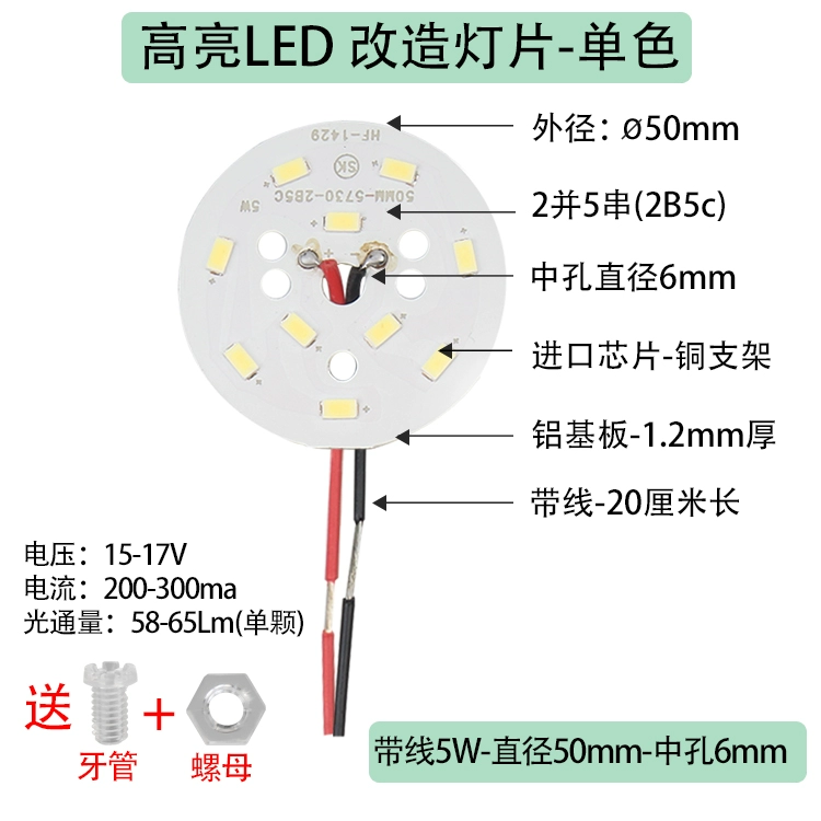 Đèn LED Dán Cường Lực Vòng Nổi Bật Đèn Đèn Phòng Khách Đính Hạt Đèn Ốp Trần Pha Lê Đèn Downlight Đèn 3W5W Bấc Đèn Ban