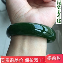 Xinjiang Hetian Jade Jasper bracelet Kunlun Jade Wangfu jade bracelet Russian Jasper bracelet women spinach green fine bracelet
