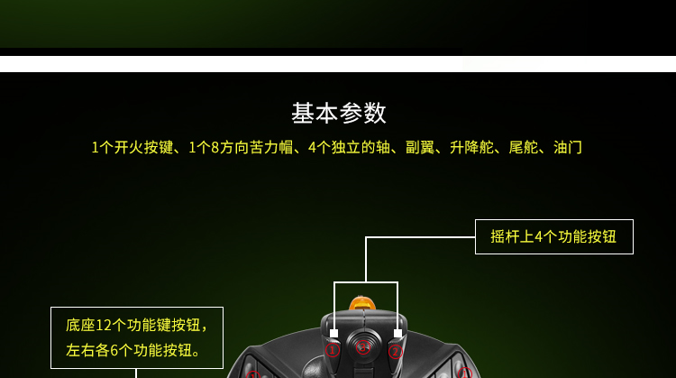 THRUSTMASTER Máy bay mô phỏng trò chơi Microsoft t16000m phiên bản nâng cấp FCS rocker war Thunder - Cần điều khiển tay cầm pubg