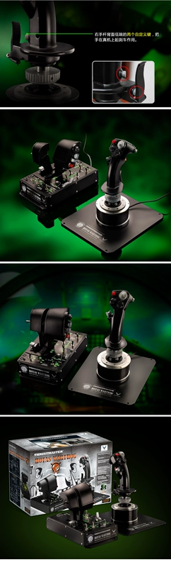 THRUSTMASTER Tumasite 疣 chuồng lợn a10c kim loại bay tay mô phỏng chuyến bay rocker