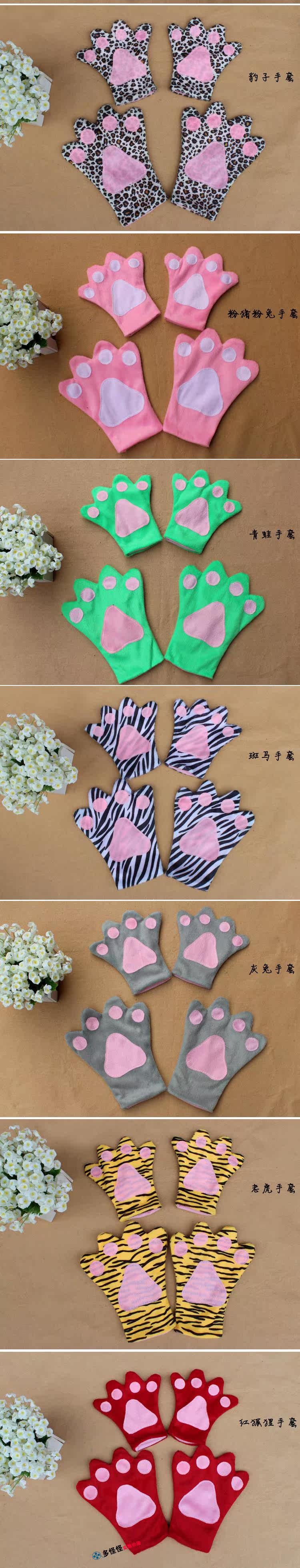 Gants pour enfants en velours - Ref 2146930 Image 19
