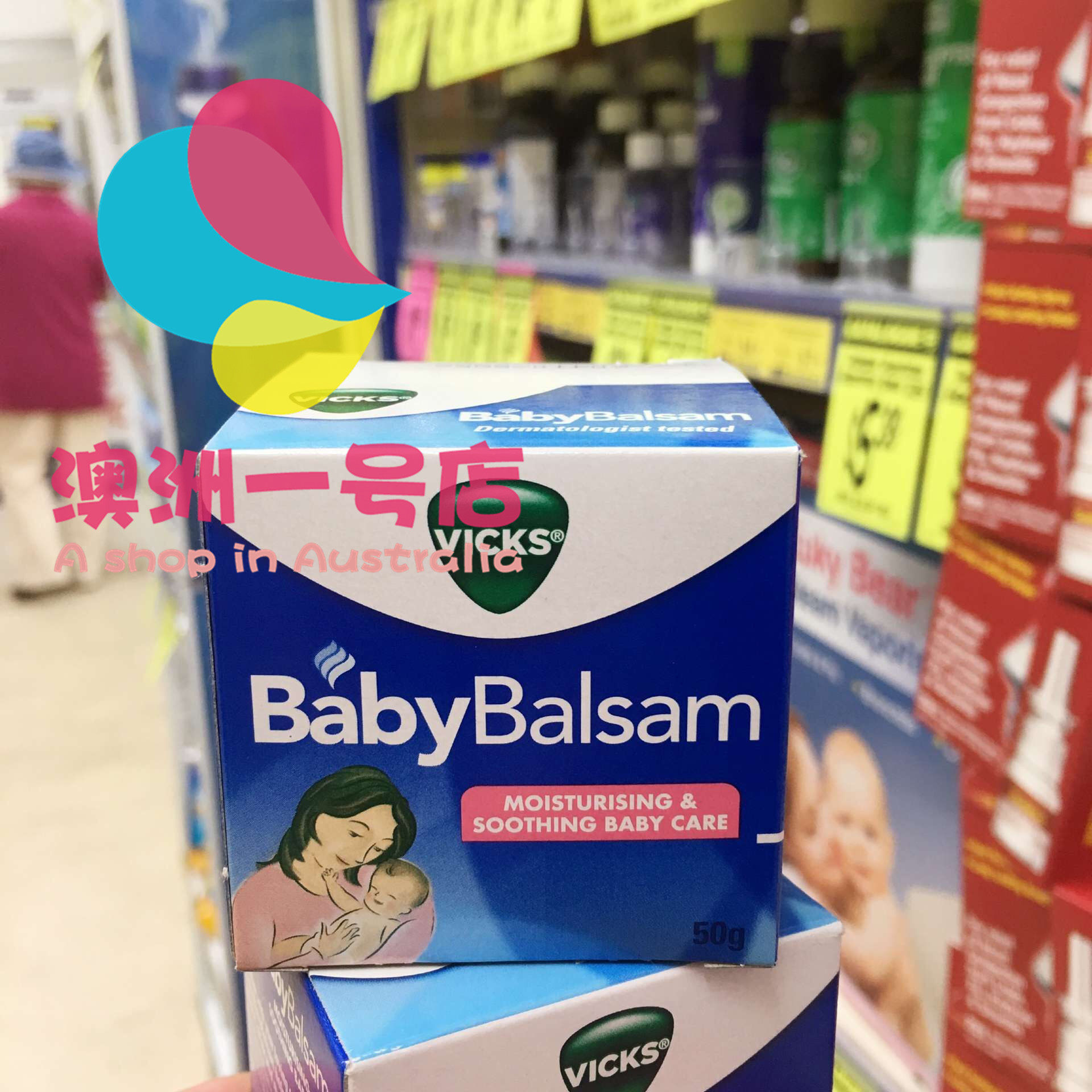 vicks baby balsam