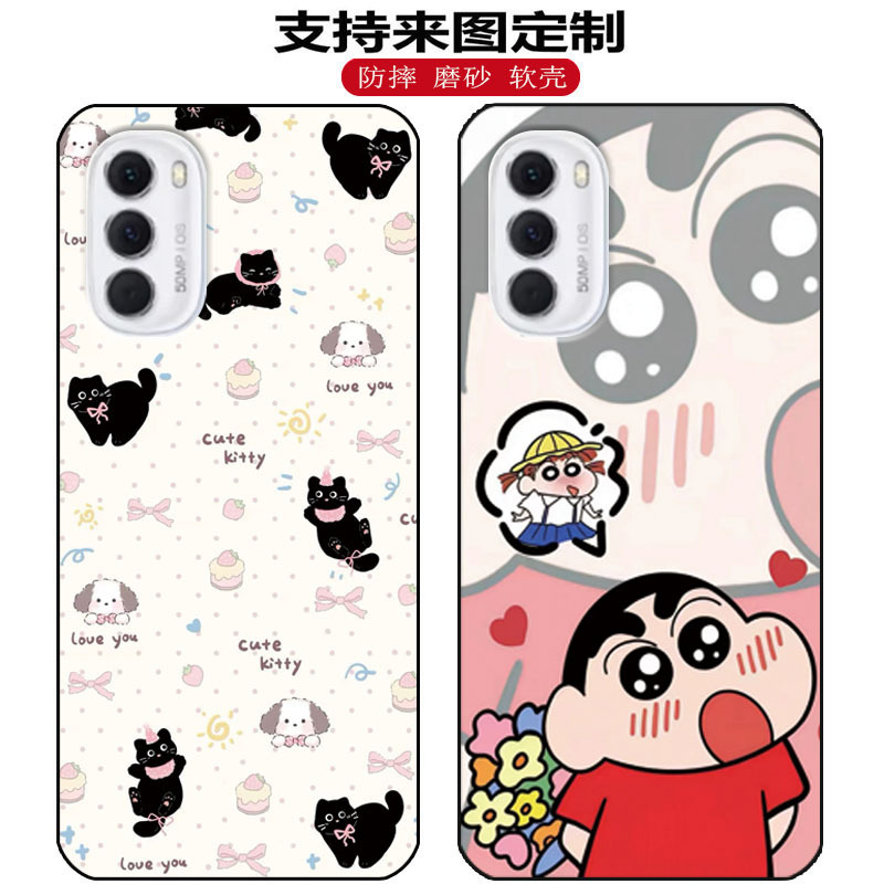 Motorola Moto G71S Phone Case Xt2225-2 Protective Cover Edge Personalized Motorola Painted Landscape Motorola Moto G71S Phone Case Xt2225-2 Protective Cover Edge Personalized Motorola Painted Landscape