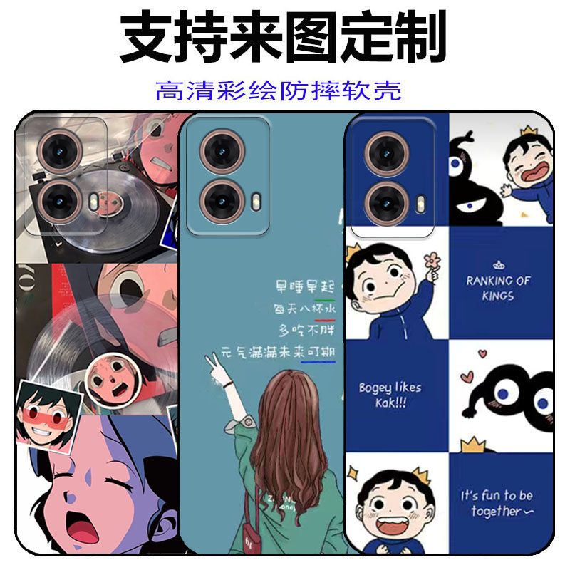 摩托罗拉S50手机壳怎么选？👀必看选购指南