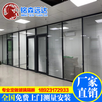 Office aluminum louvers glass partition wall conference room office double partition tempered atomized layer height MZJ broken half
