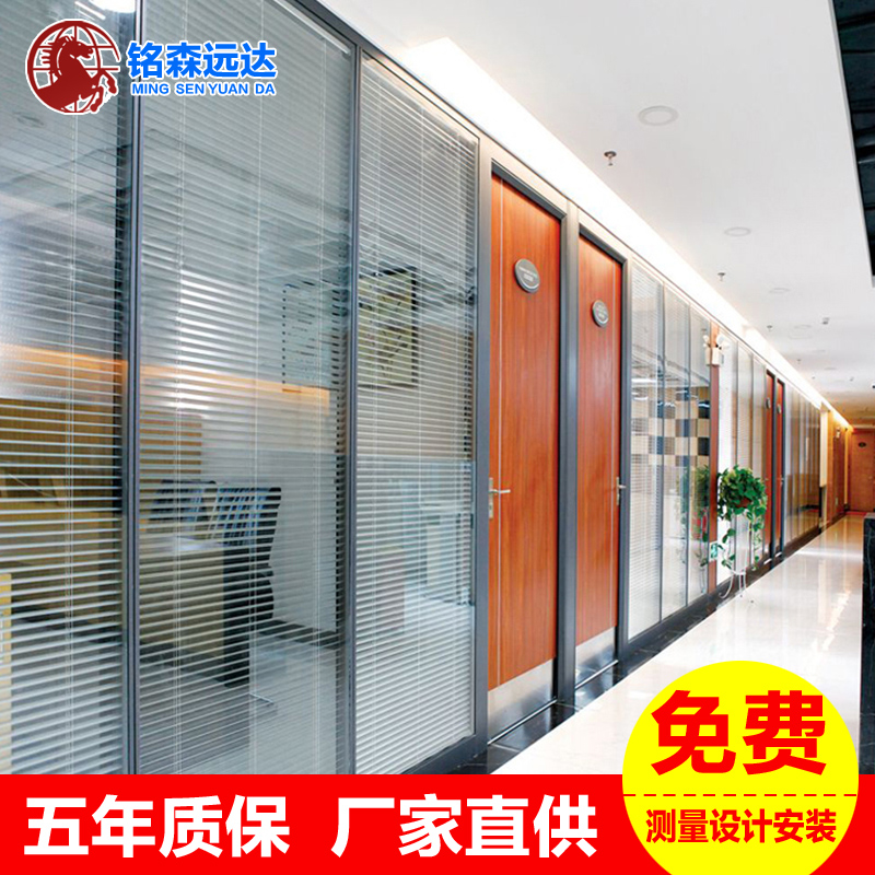 Office glass partition factory building double glass louver partition wall hospital university unit high partition