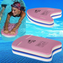 The second generation of Bolu floating board thickened three-color U-shaped A board learning to swim water board back ticket float swimming ring