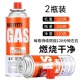 Baohe cắm trại phòng nổ bếp cassette bình gas súng phun bình gas hóa lỏng ngoài trời bếp gas bình gas dài bình gas - Bếp lò / bộ đồ ăn / đồ nướng dã ngoại