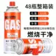 Baohe cắm trại phòng nổ bếp cassette bình gas súng phun bình gas hóa lỏng ngoài trời bếp gas bình gas dài bình gas - Bếp lò / bộ đồ ăn / đồ nướng dã ngoại