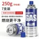 Baohe cắm trại phòng nổ bếp cassette bình gas súng phun bình gas hóa lỏng ngoài trời bếp gas bình gas dài bình gas - Bếp lò / bộ đồ ăn / đồ nướng dã ngoại