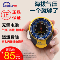 Minggao 381 altitude altimeter barometer compass thermometer car outdoor mountaineering multi-function high precision