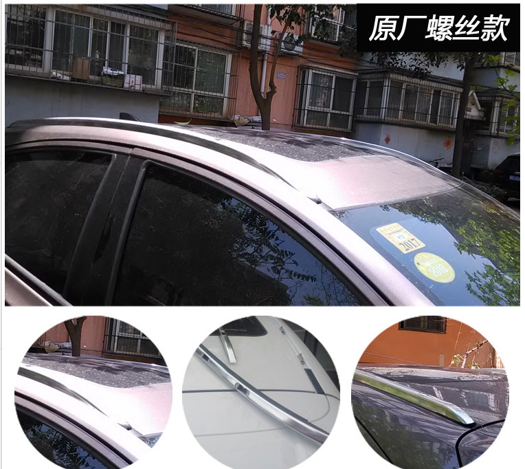 Áp dụng cho giá đỡ hành lý của Honda XRV Binzhi Guandao URV giá nóc 17-18CRV giá hành lý vương miện giá hành lý đường - Roof Rack giá nóc ô tô