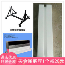 Props Display Board Photoplate Universal mobile metal bracket telescopic thick and thin adjustable foam base