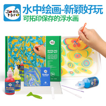 Mile water extension painting 6 12 color set childrens finger painting watercolor painting floating water painting wet painting paint gift box