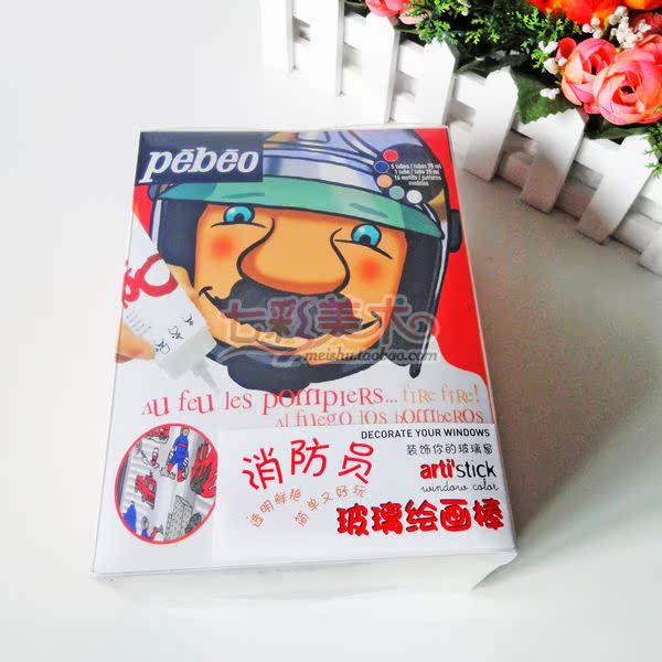 消防员玻璃绘画棒 3