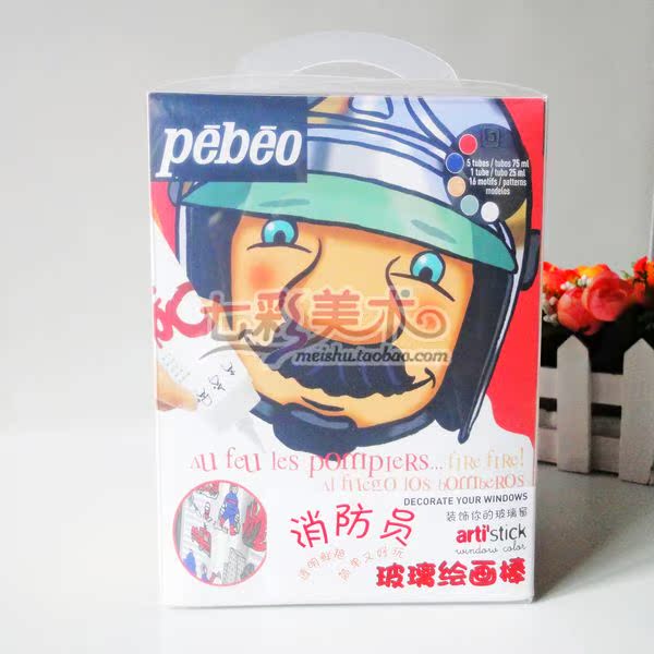 消防员玻璃绘画棒 4