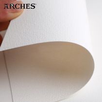 French imported Ashi watercolor paper handmade cotton paddle watercolor paper 300g off 4K8K thick grain fine lines