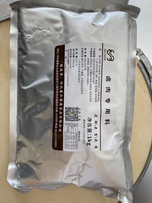 Selseide Special Seasoning for Braised Meat, Upgraded Formula, Smaller Amount Needed, Removes Fishy Smell, Enhances Freshness and Aroma, Direct from Manufacturer