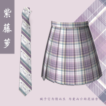 (Pick star House)Wisteria Radish jk original grid skirt Limited-time special sale sold out without compensation