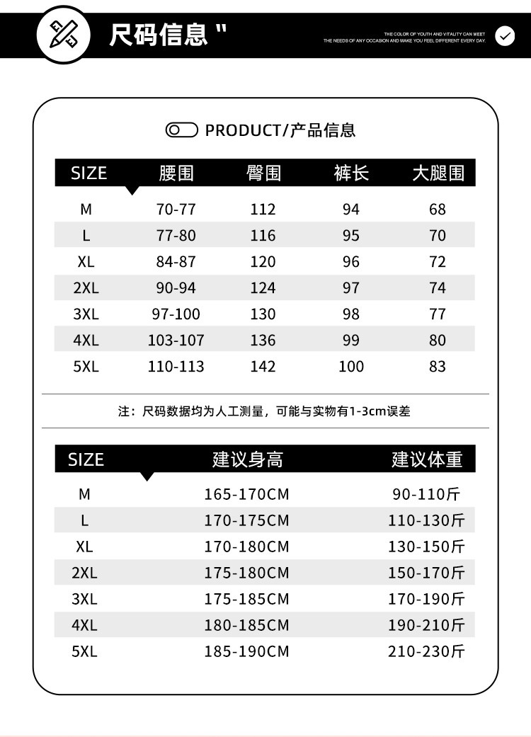 23春季休闲裤男士长裤纯色大码运动裤宽松直筒裤a110 K604 Tp28 电商a110dsjda110a110 K604 Tp28 21 货捕头