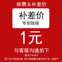 Jinghe copper art (pay the difference) (make up the freight) (deposit) special auction link