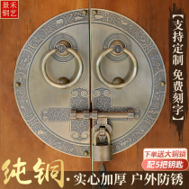 Antique Chinese door pure copper handle old-fashioned round retro lion head tiger head door bolt latch villa door lock buckle