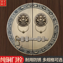 Chinese antique pure copper door handle animal head tiger head lion head door knocker door bolt latch retro round lock