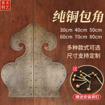 Chinese-style antique solid wood door pure copper wrapping corner all copper opposite door Ruyi gourd corner code door copper strip accessories decoration