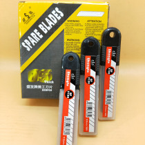 Shengfa Blade Large Number 18mm Thickened 0 0 6 5 Paper Wallpaper Blade Industrial Tailor Made Meme Knife Sheet