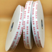 Sponge double-sided adhesive powerful fixed thickened advertising office foam rubber foam double-sided adhesive tape