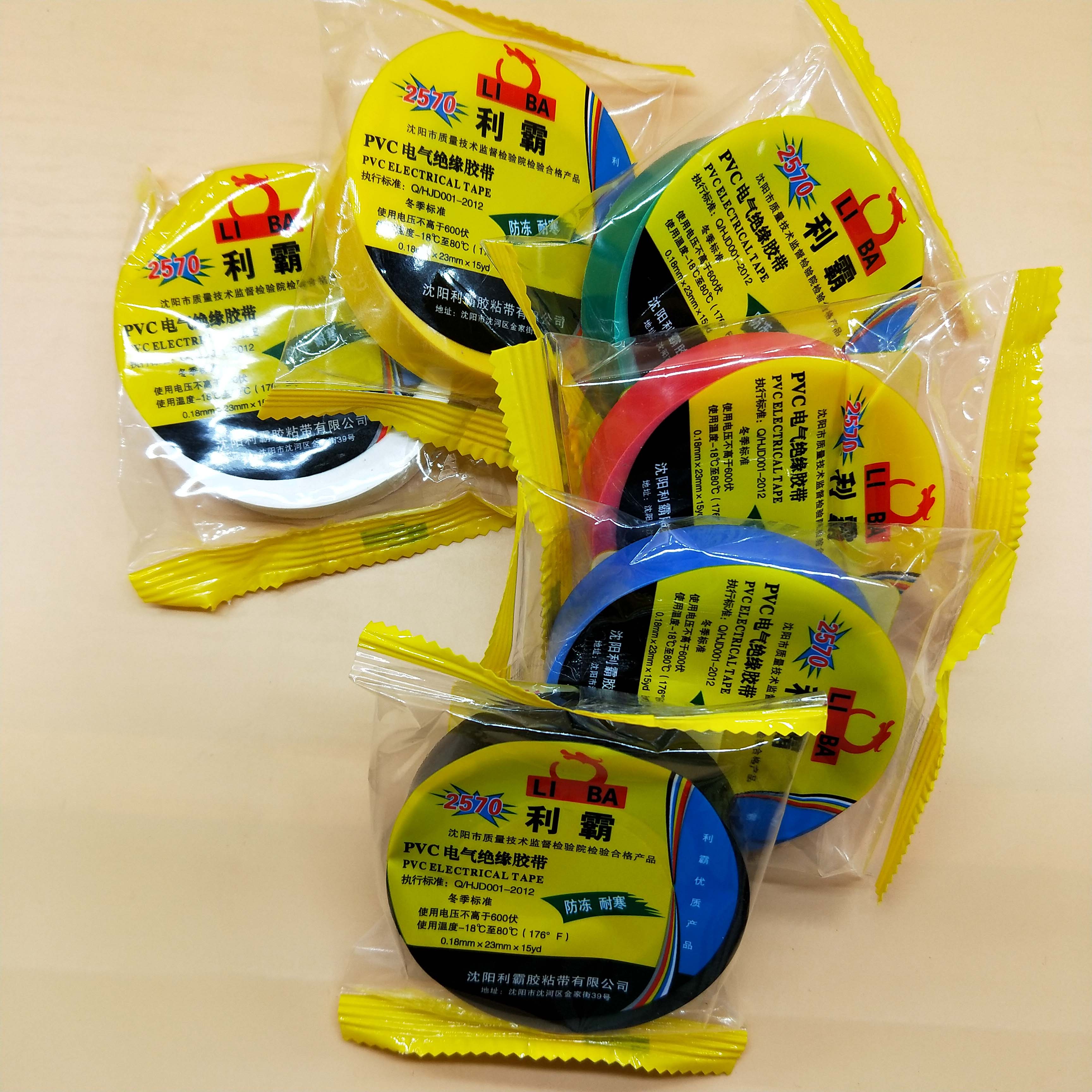 Liba Electrical Tape Green White Yellow Blue Red Black Wear Resistant Electrical Insulation Tape PVC Waterproof Antifreeze Independent Packaging