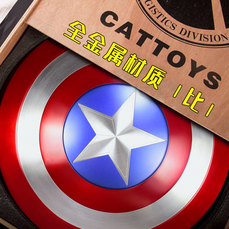 CATTOYS Captain America metal shield alloy 1 to 1 hand-held toy ornament cospaly