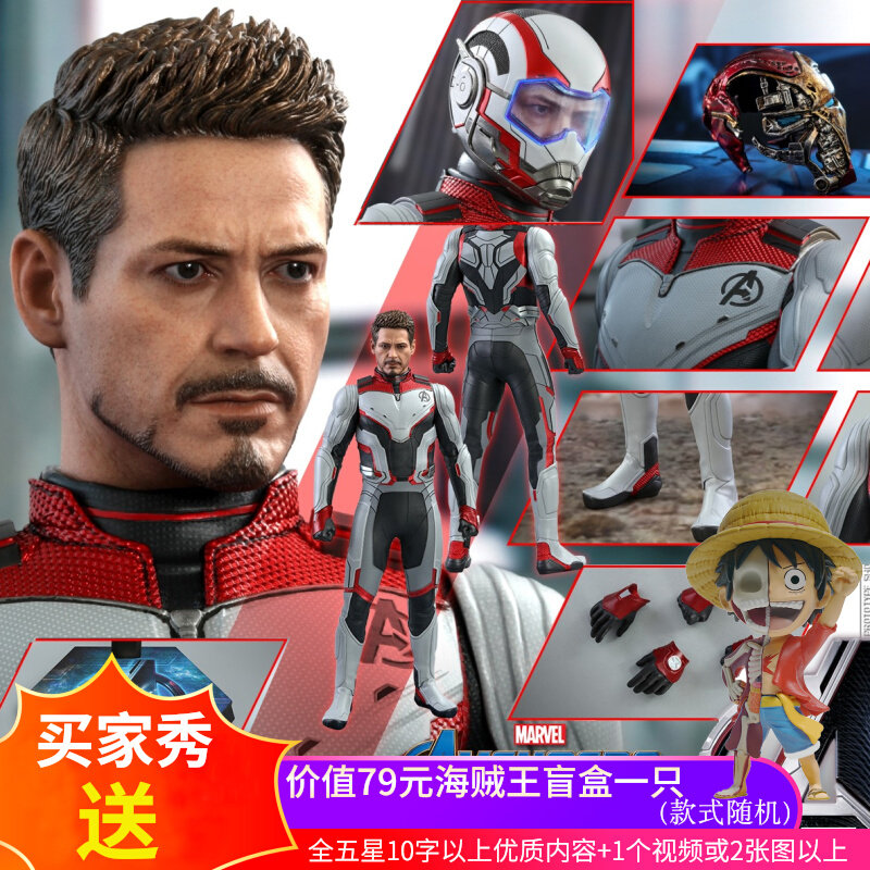 HotToys 1 6 HT Iron Man Tonistak Head Sculpture Quantum Hand Motivated by Soldier Model