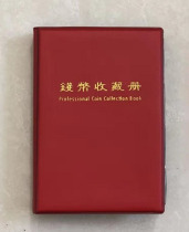 Ancient coin collection of ancient Chinese past dynasties 120 pieces of copper coins sent booklet diameter 2 3cm special price