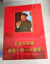 Stamp Collection Philatelic Cultural Revolution Stamps Mao Zedongs 110th Anniversary Stamp Set of 70 Pamphlets