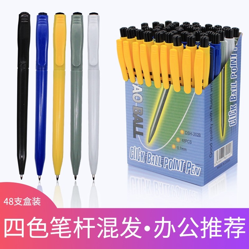 Top hall 202 by motion ballpoint pen 0 7mm 7mm blue plastic ballpoint pen