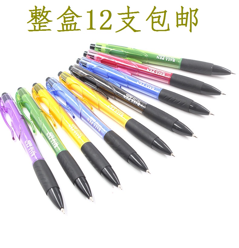The Tianjiao TY-135 Tianjiaozi office high-quality ballpoint pen according to press-type atom pen in motion pen blue