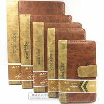 Famous Bo leather high-end notebook 14918k 25K 32K 48K 60K Business Office button notepad