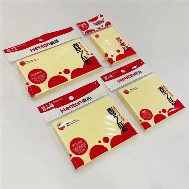 Xitong Yellow Color NoticesNotice to Students Bar Shape Fluorescence Convenience Paste Scope Office Creative N-Location