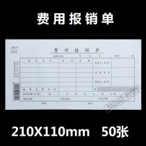 20 Winning letter 35K expense reimbursement form accounting supplies financial 210mmX 110mm 50 pages