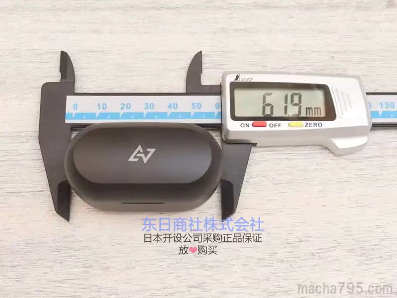 AVIOT TE-D01v - 詳情1