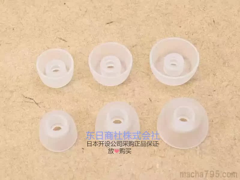 AVIOT TE-D01r - 詳情1