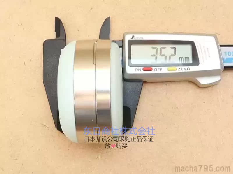 AVIOT TE-D01r - 詳情3