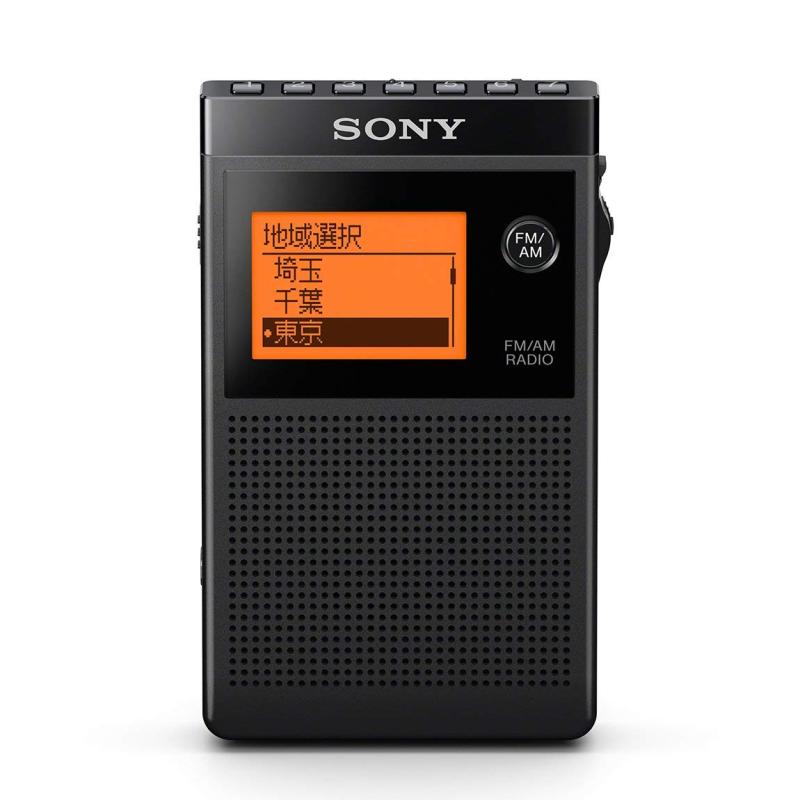 Japan Sony Sony SRF-R356 MK AM FM radio portable optional base