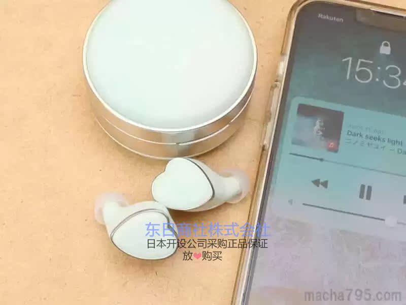 AVIOT TE-D01r - 詳情8