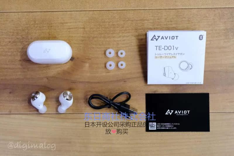 AVIOT TE-D01v - 詳情7