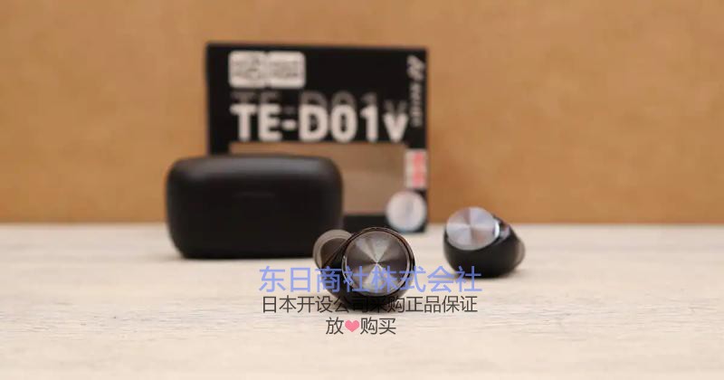 AVIOT TE-D01v - 詳情8